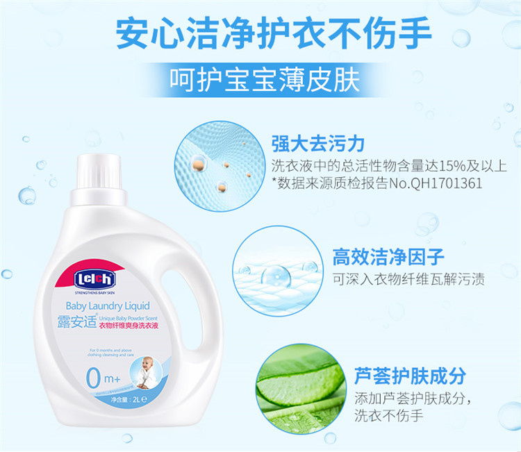 Lelch ¶ӤϴҺ 2000ml