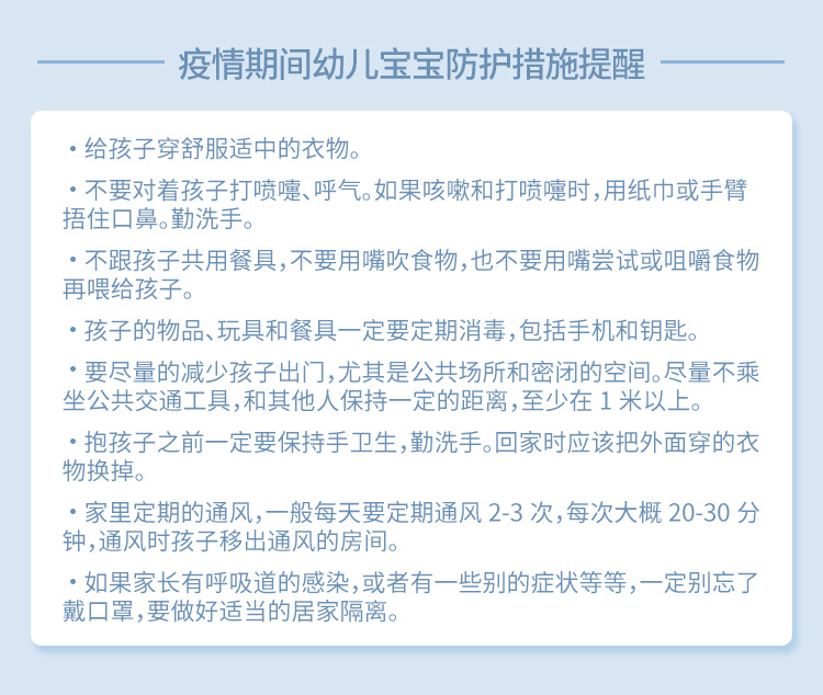 Lelch 露安适婴儿洗衣液 2000ml