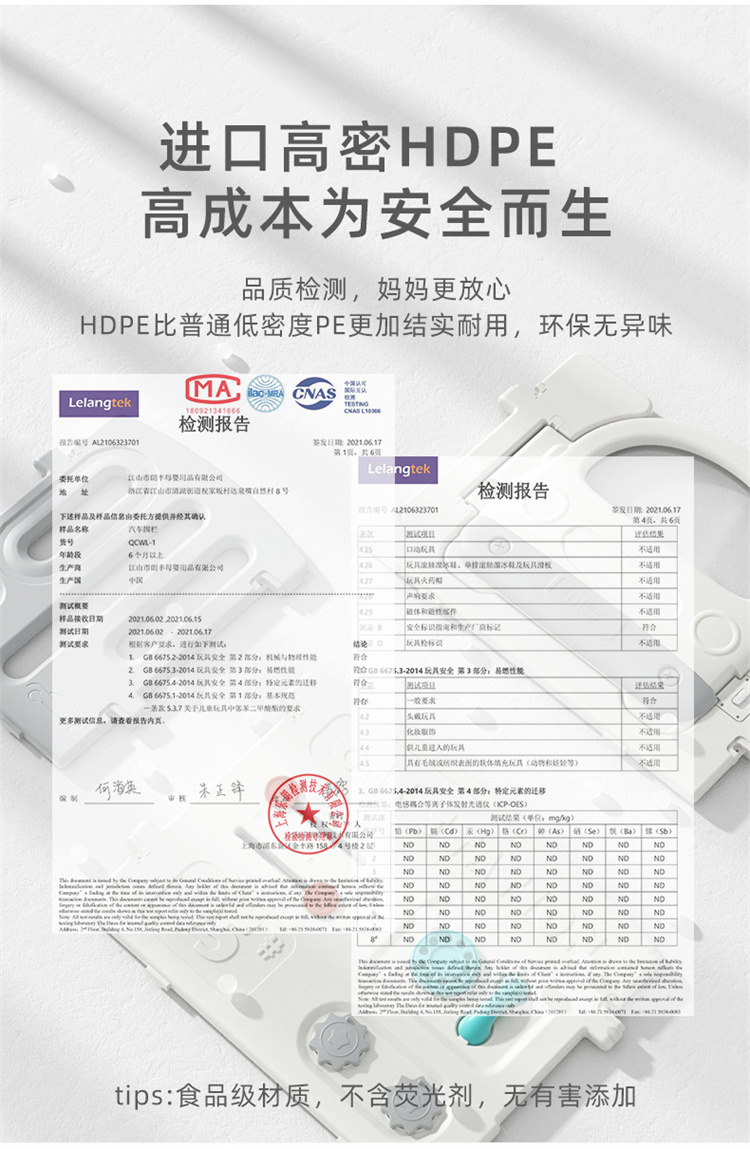 Mloong ͯΧ14+1+1Ϸ 180*253