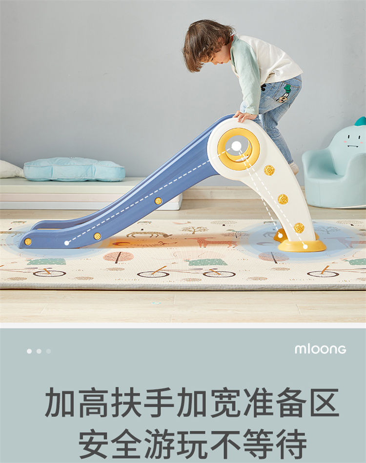 Mloong 曼龙儿童家用滑滑梯