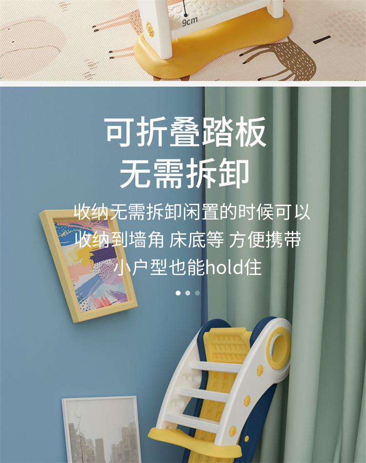 Mloong 曼龙儿童家用滑滑梯