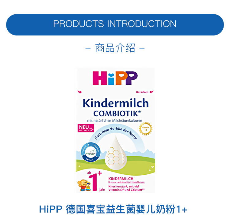 HiPP ¹ϲ䱦Ӥ̷4 1 600g ¹ԭ