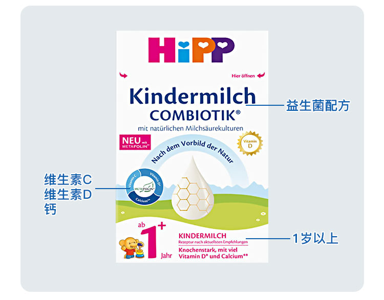 HiPP ¹ϲ䱦Ӥ̷4 1 600g ¹ԭ