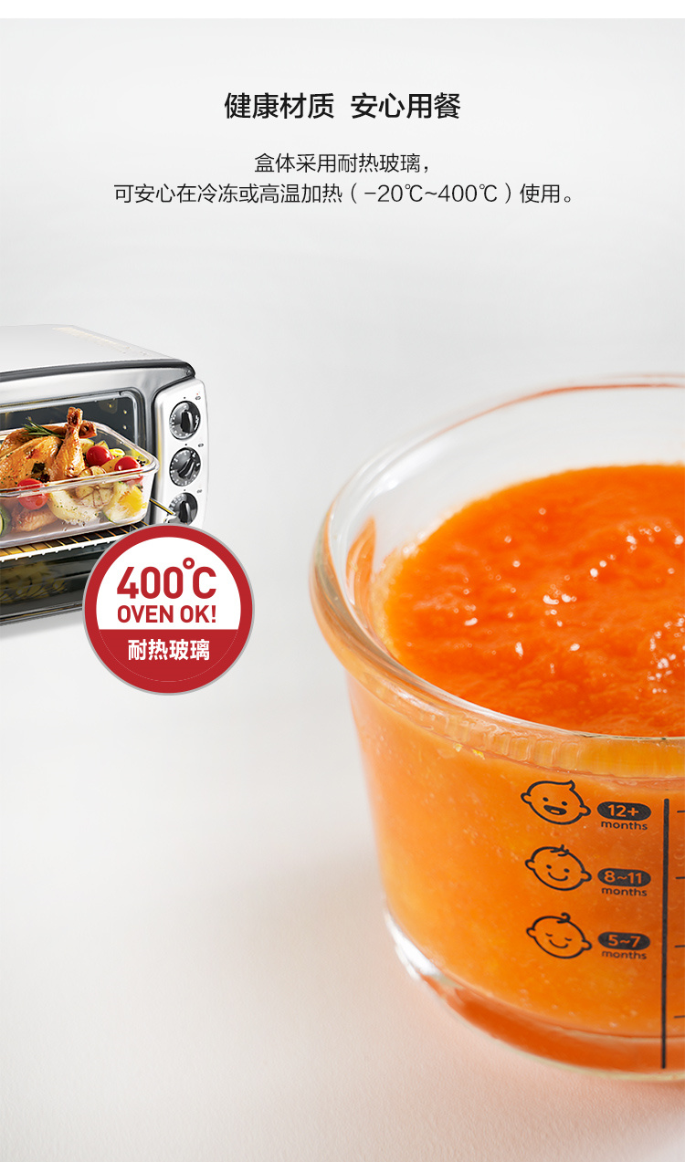 3ۡLOCK&LOCK ֿֿ۶ͯʳԲ230ml