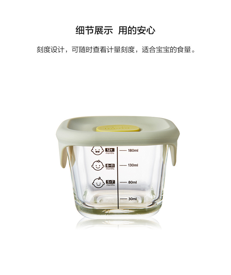【3件价】LOCK&LOCK 乐扣乐扣儿童玻璃辅食盒圆形230ml