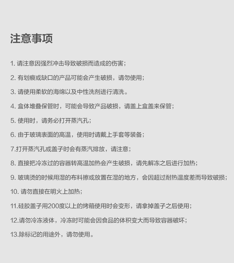【3件价】LOCK&LOCK 乐扣乐扣儿童玻璃辅食盒圆形230ml