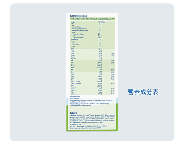 HiPP 德国喜宝有机婴幼儿奶粉2段 6个月以上 600g 德国本土原版