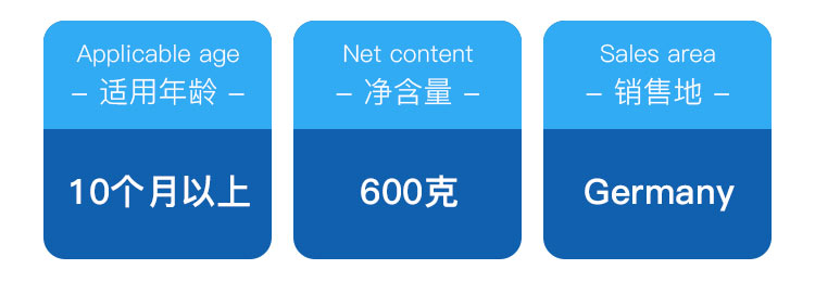 HiPP 德国喜宝有机婴幼儿奶粉3段 10个月以上 600g 德国本土原版
