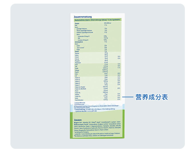 HiPP 德国喜宝有机婴幼儿奶粉3段 10个月以上 600g 德国本土原版