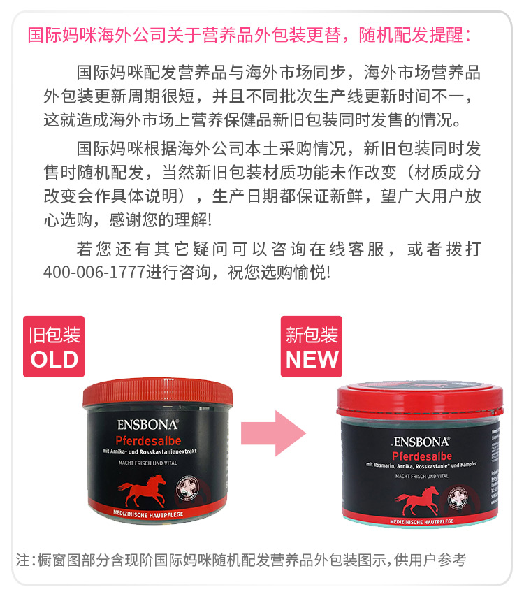 ENSBONA ¹ENSBONAʪؽڻ滺500ml Ȿԭ
