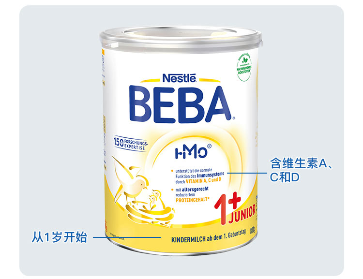 BEBA ¹ȸܶӤ̷1+ 1 800g ¹ԭ