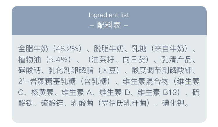 BEBA 德国雀巢贝巴能恩婴儿奶粉1+段 1岁以上 800g 德国本土原版