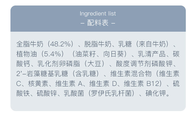 BEBA 德国雀巢贝巴能恩婴儿奶粉2+段 2岁以上 800g 德国本土原版