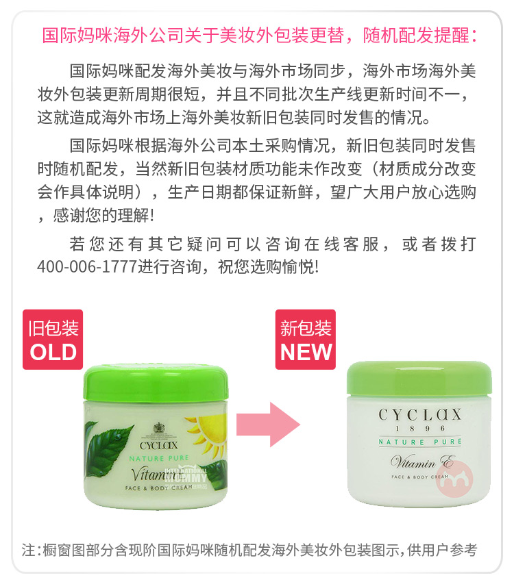 Cyclax Ӣ˼άE沿˪ Ȿԭ