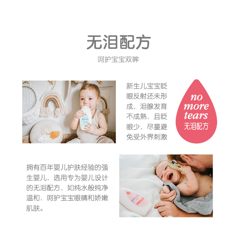 Johnson`s baby ǿӤ200ml