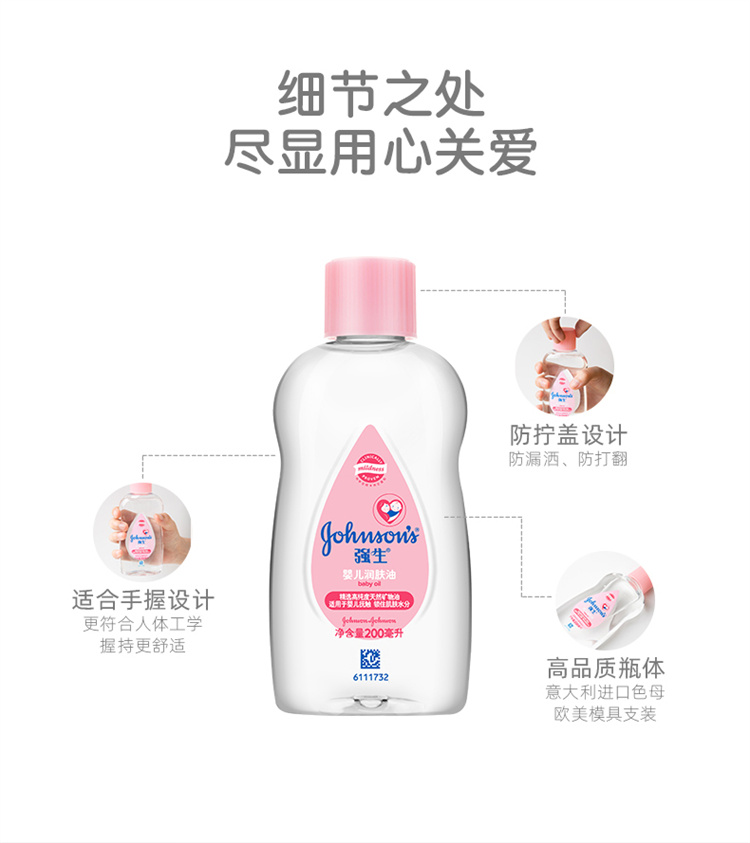 Johnson`s baby ǿӤ200ml