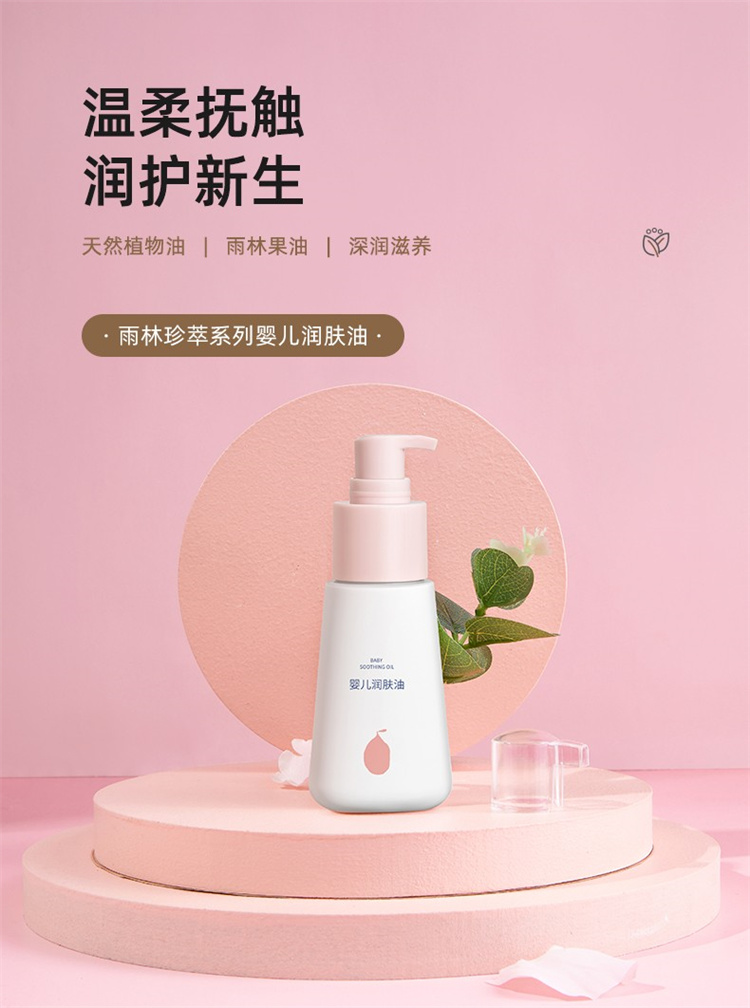 ʮ½ᾧӤ70ML