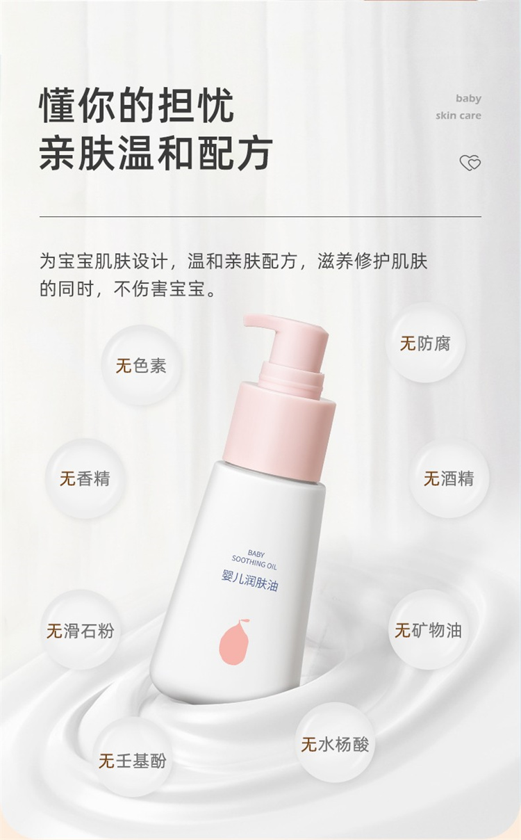 ʮ½ᾧӤ70ML
