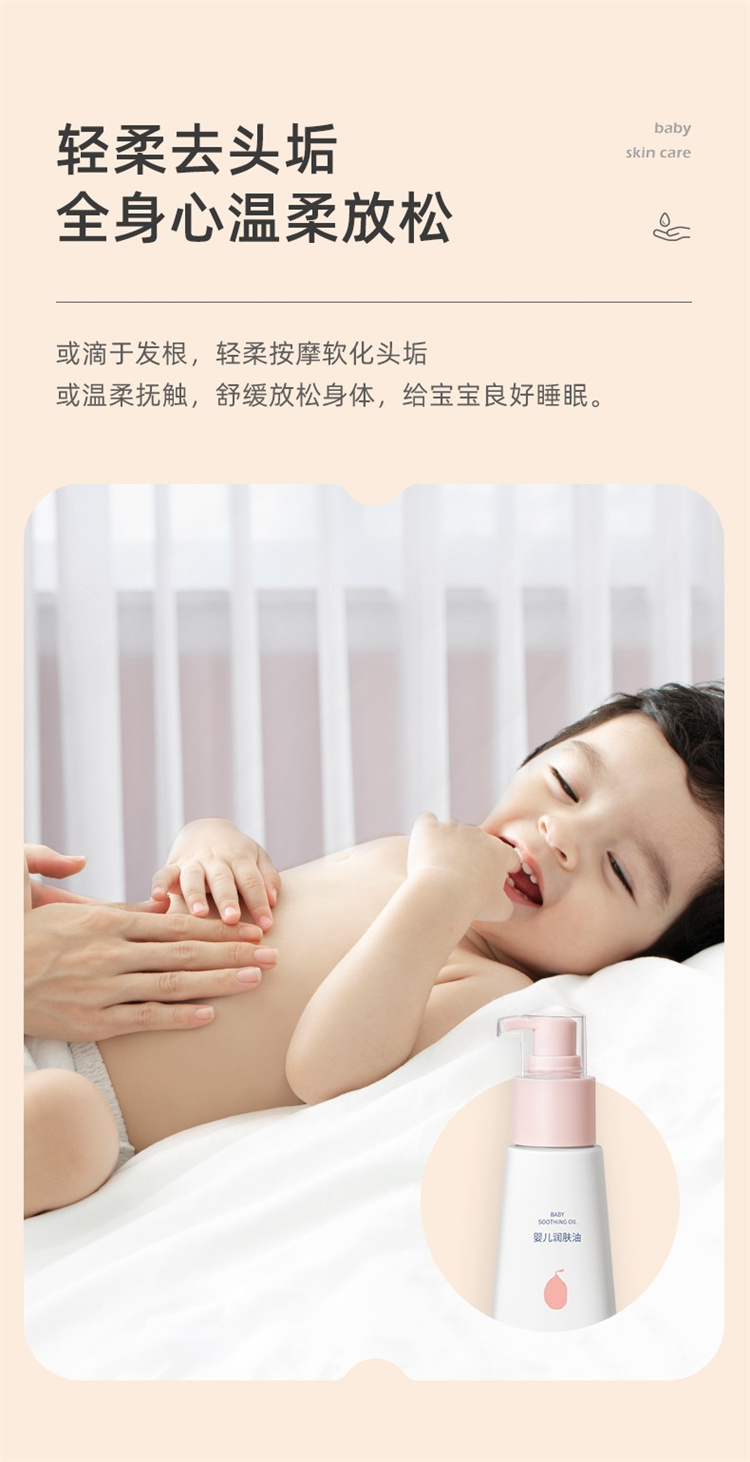 ʮ½ᾧӤ70ML