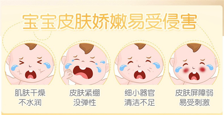 Pigeon 贝亲婴儿柚子精华润肤油200ml