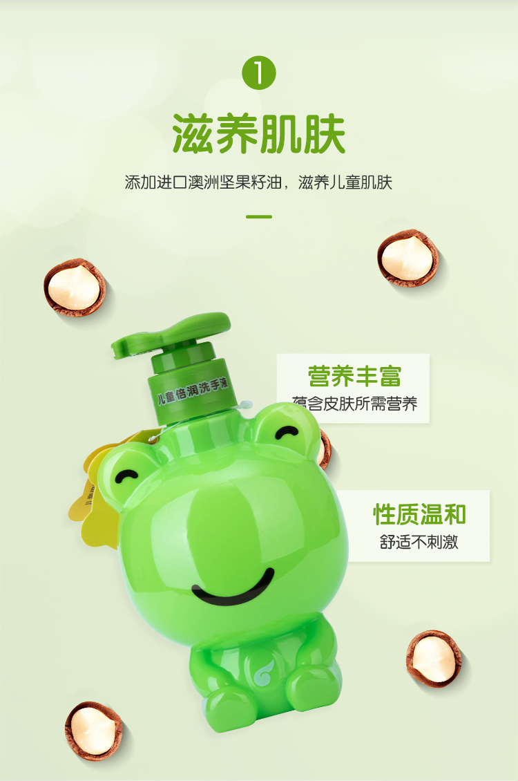 FROGPRINCE ӤϴҺ320ml
