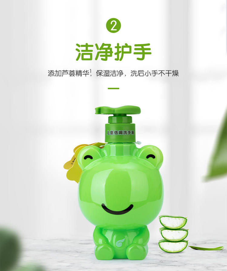 FROGPRINCE ӤϴҺ320ml