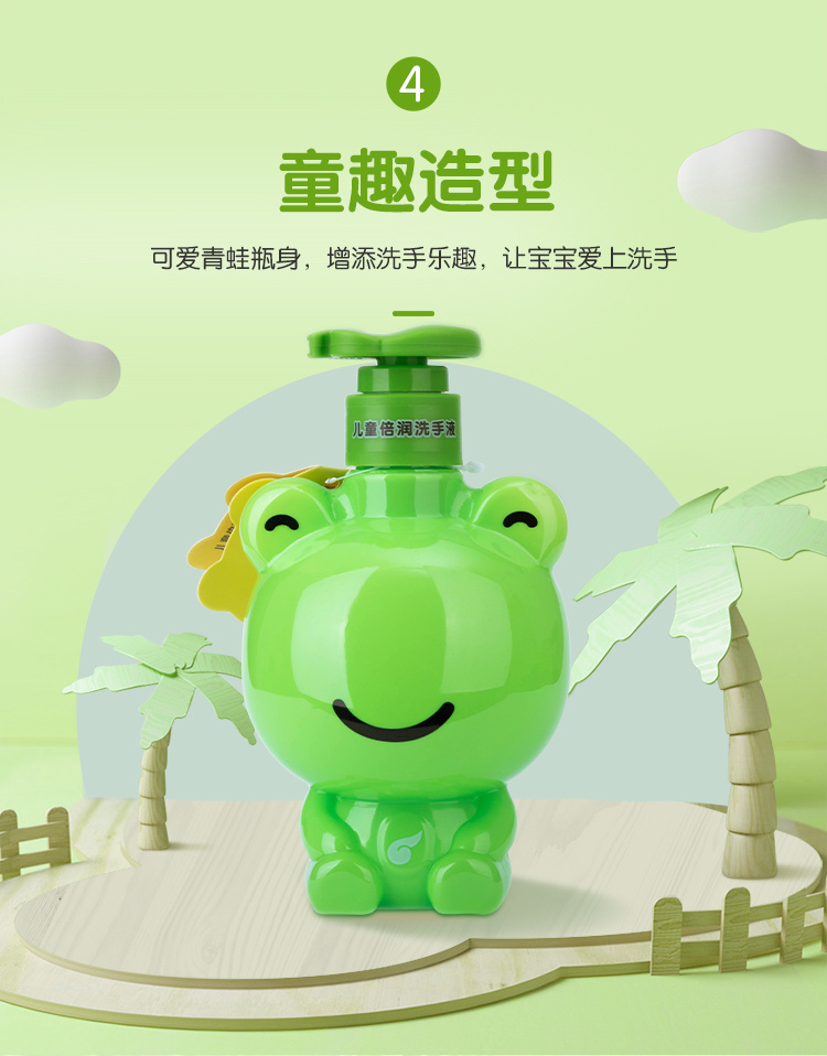 FROGPRINCE ӤϴҺ320ml