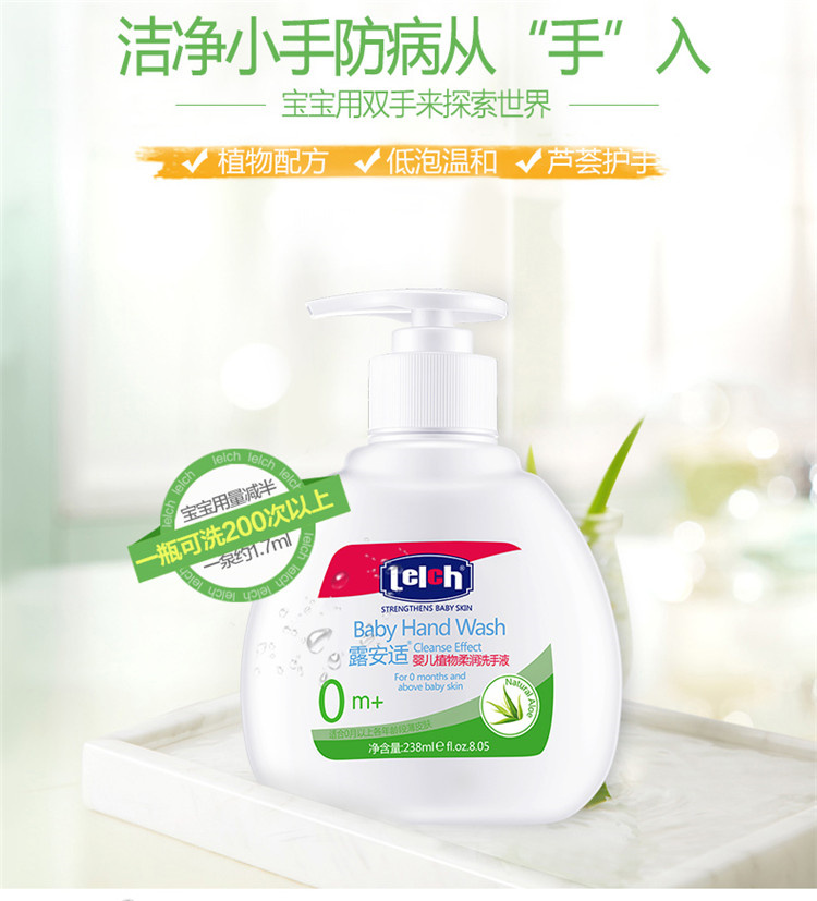 Lelch ¶ӤֲϴҺ238ml
