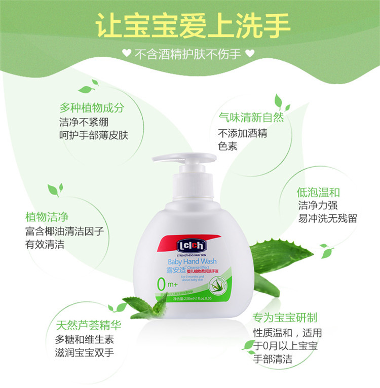 Lelch ¶ӤֲϴҺ238ml