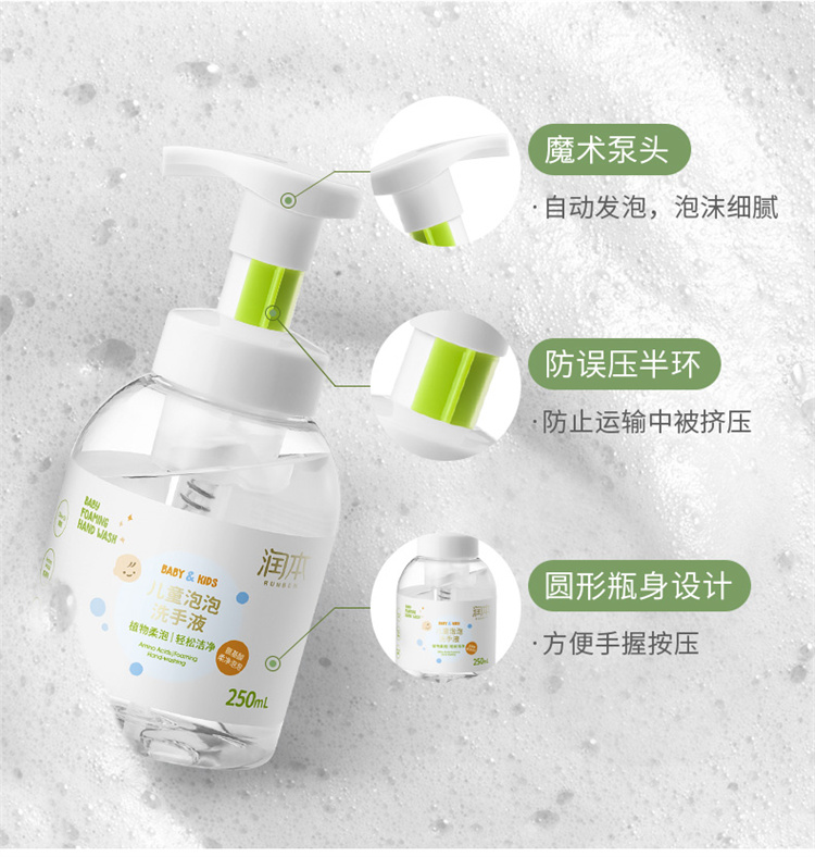 RUNBEN ӤϴҺ250ml