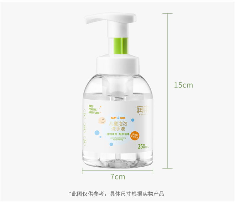 RUNBEN ӤϴҺ250ml