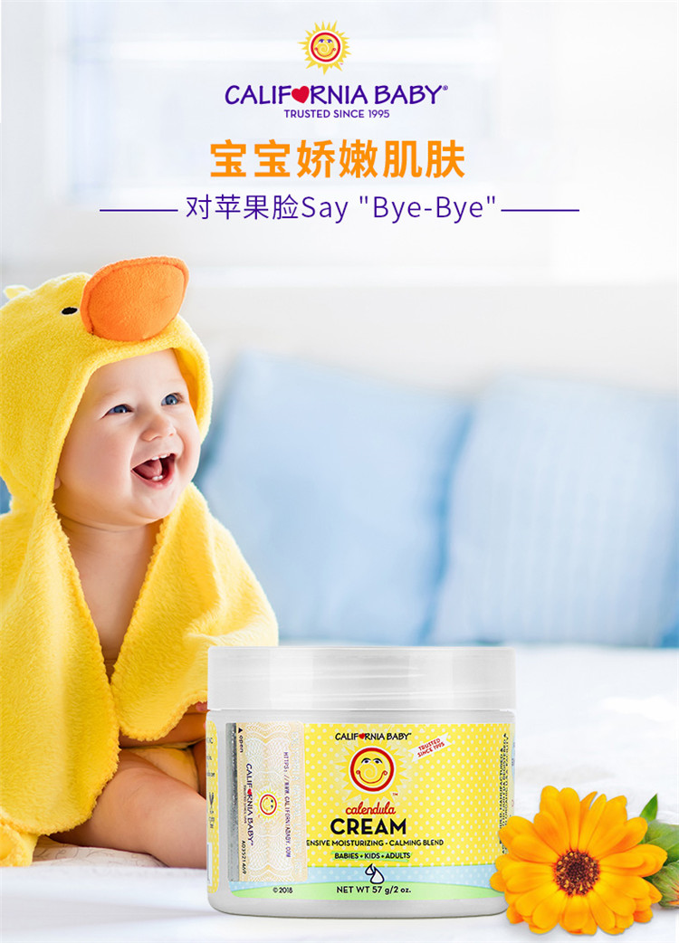 California Baby ݱյ˪ 57g/ƿ Ȿԭ
