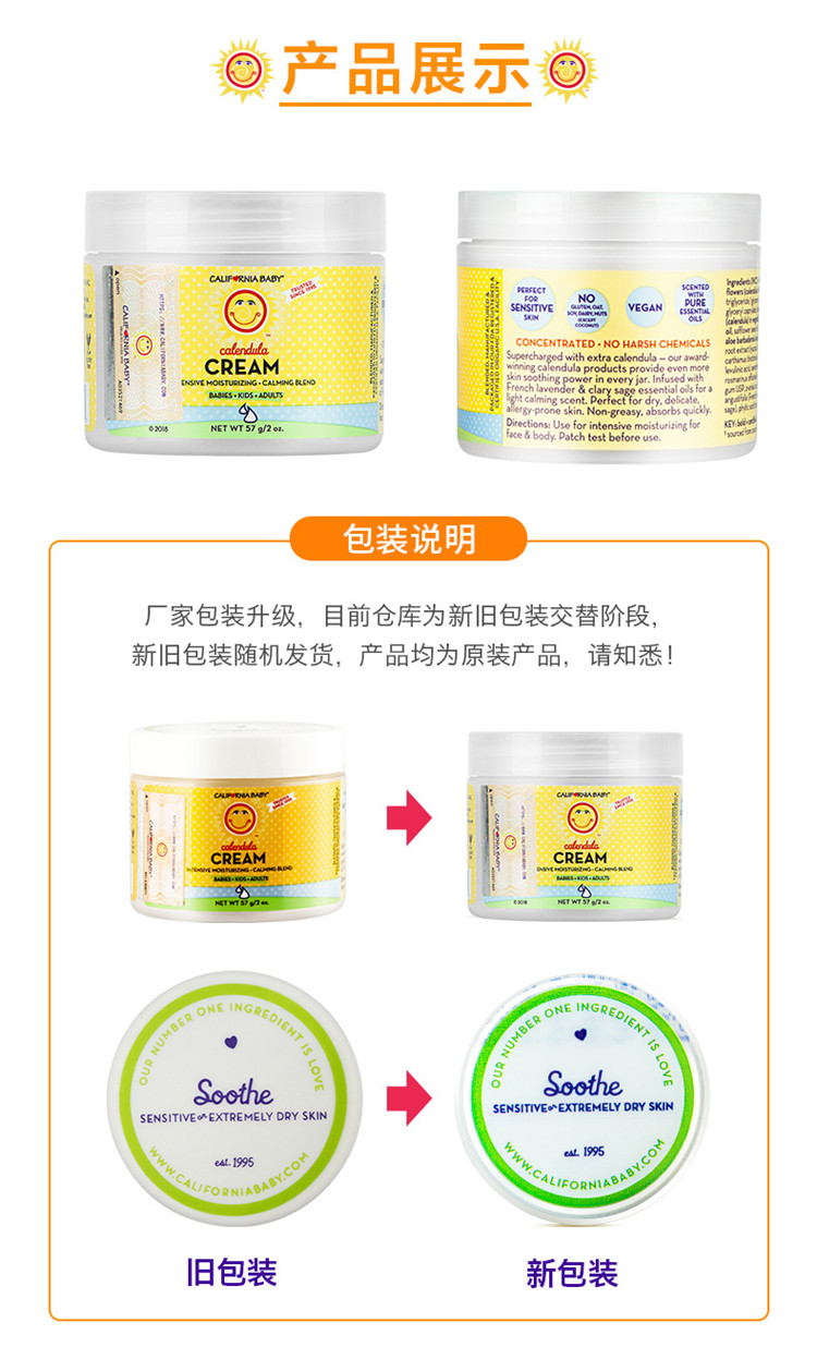 California Baby ݱյ˪ 57g/ƿ Ȿԭ