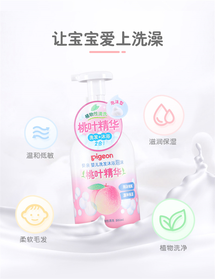 Pigeon Ҷϴԡһ 500ml
