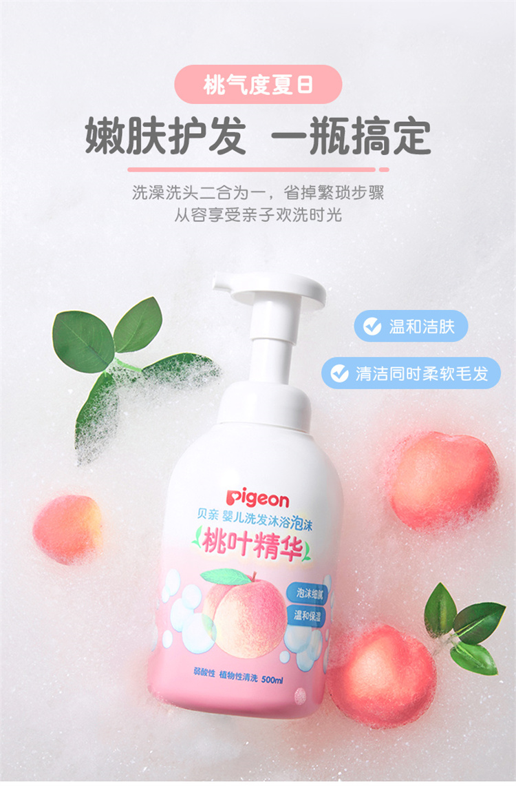 Pigeon Ҷϴԡһ 500ml