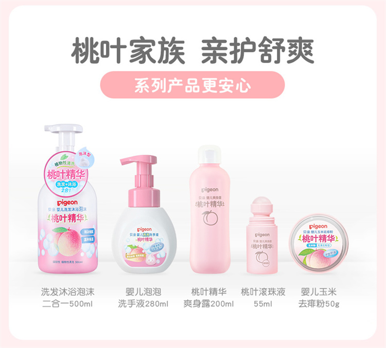 Pigeon Ҷϴԡһ 500ml