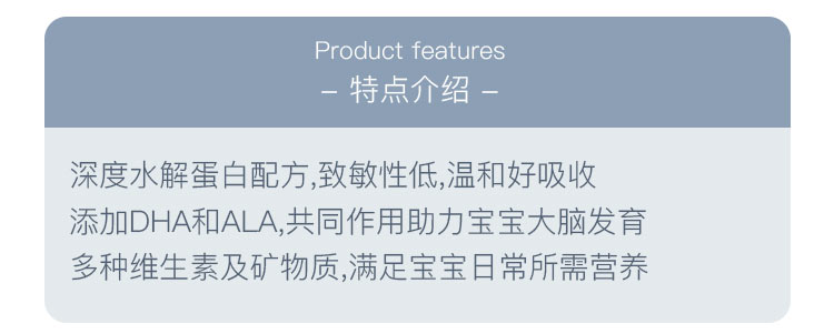Nestle 荷兰雀巢蔼儿舒Alfare无乳糖深度水解免敏婴儿奶粉 0-24个月 400g 荷兰本土原版