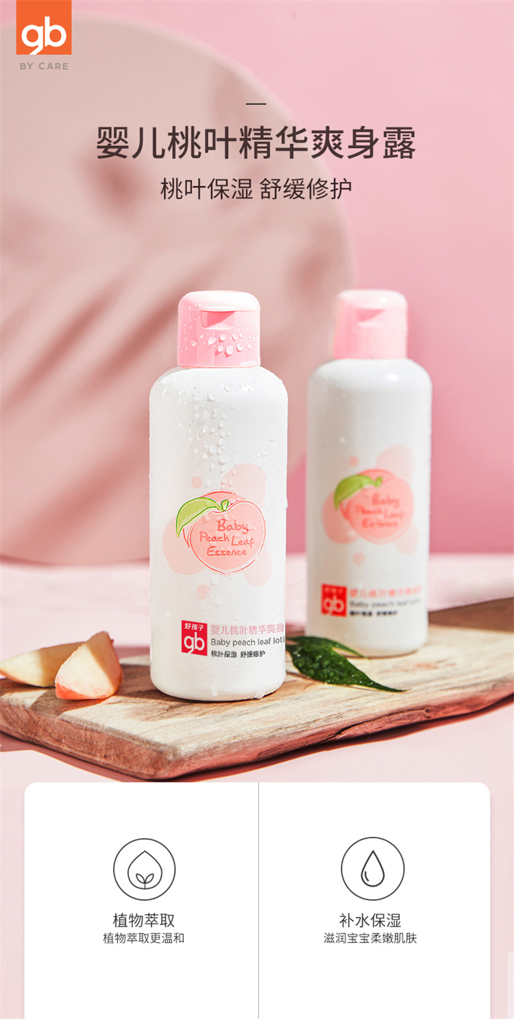 Gb úӤҶˬ¶ 150ml