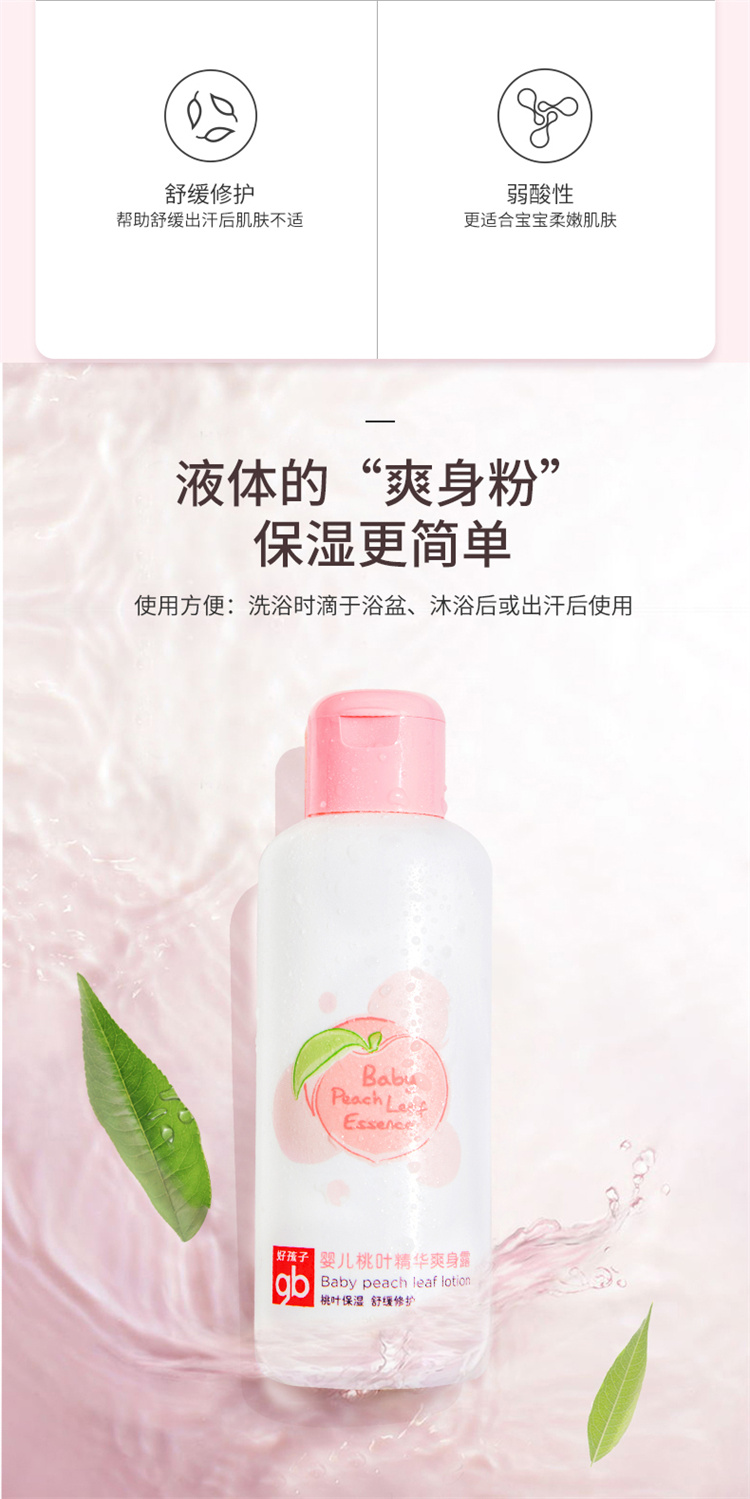 Gb úӤҶˬ¶ 150ml