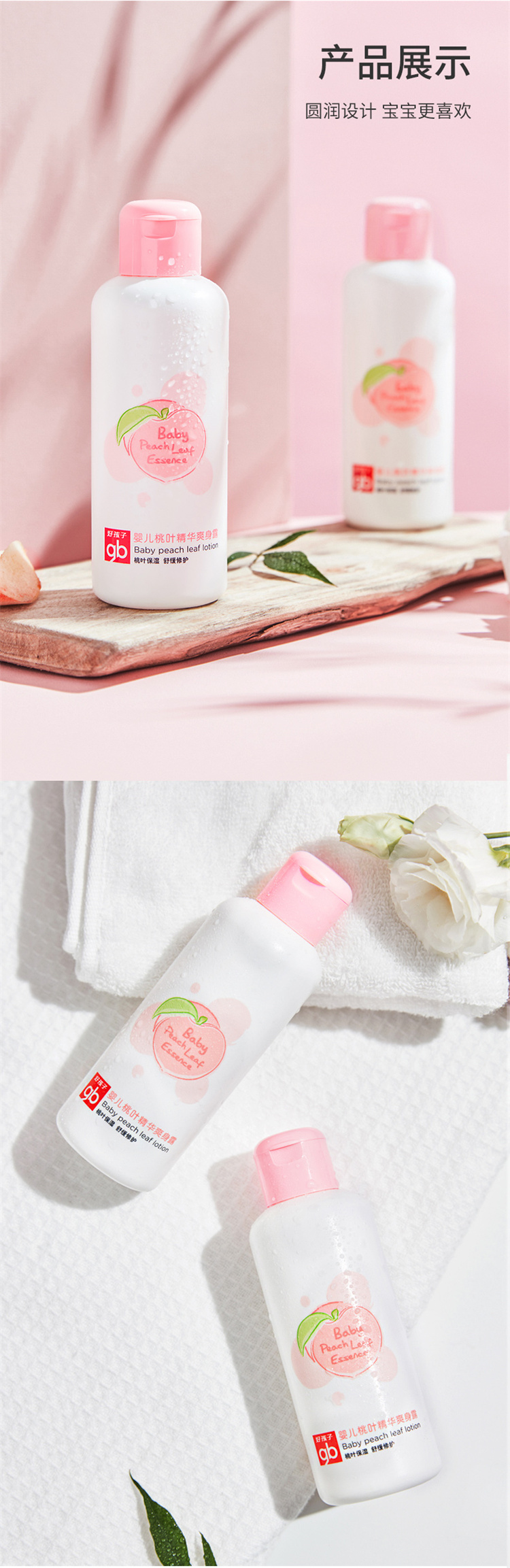 Gb úӤҶˬ¶ 150ml