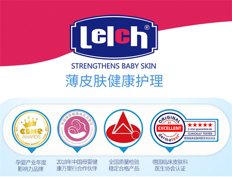 Lelch ¶Ӥ󴽸4.8g