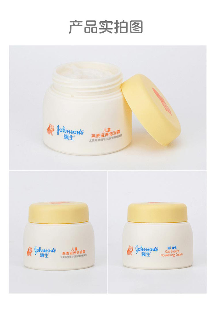 Johnson`s baby ǿӤ˪ 60g