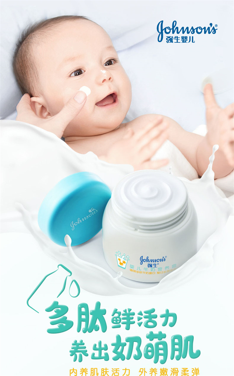 Johnson`s baby ǿӤţӪ˪ 60g