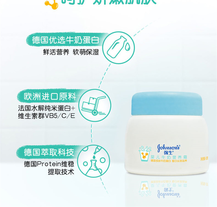 Johnson`s baby ǿӤţӪ˪ 60g