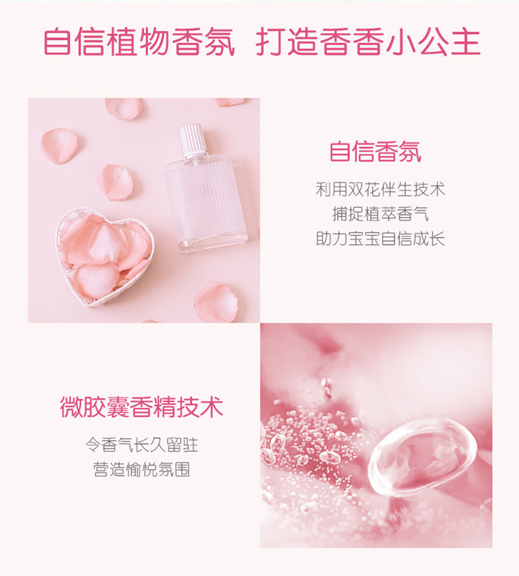 Giving 启初自信宝宝润肤乳 260ml