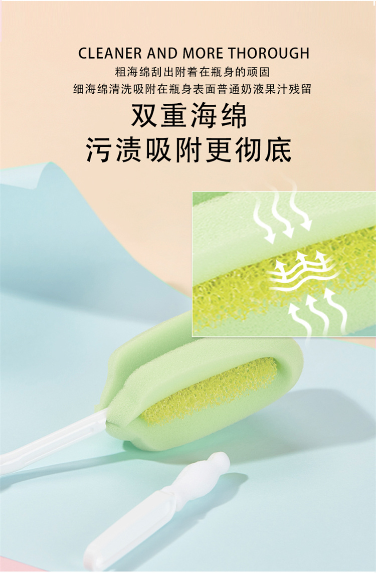 Gb 好孩子婴儿海绵奶瓶奶嘴刷2件套