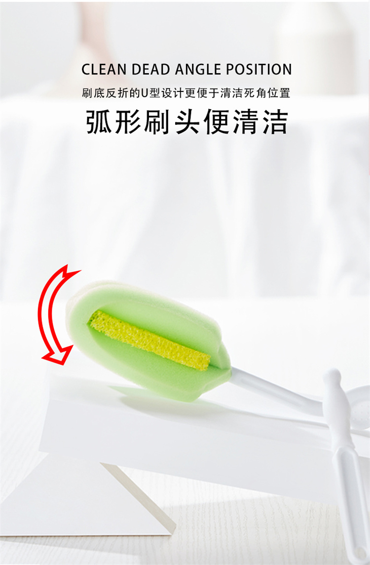 Gb 好孩子婴儿海绵奶瓶奶嘴刷2件套