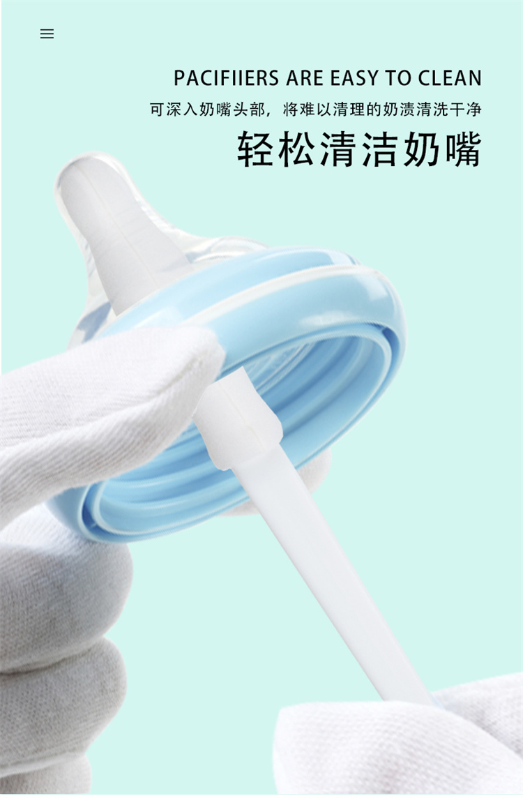 Gb 好孩子婴儿海绵奶瓶奶嘴刷2件套
