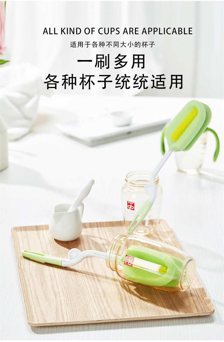 Gb 好孩子婴儿海绵奶瓶奶嘴刷2件套