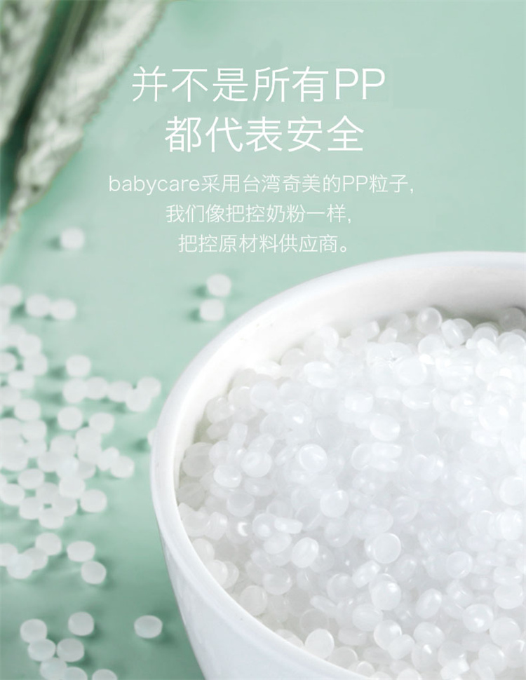 Babycare è;5